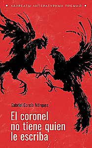 Polizist schreibt niemanden. Der Oberst hat niemanden, der ihm schreibt