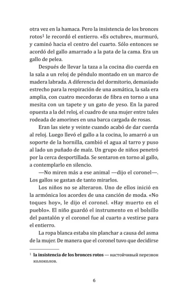 Polizist schreibt niemanden. Der Oberst hat niemanden, der ihm schreibt