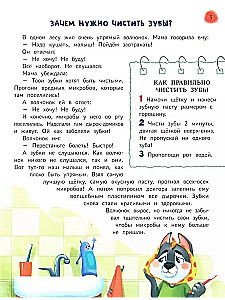 Pasaku mācību grāmata pirmsskolniekam. Visnoderīgākās prasmes