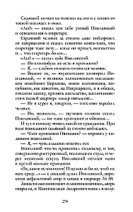 Meister ja Margarita