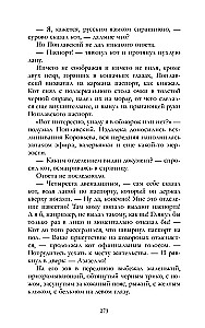 Meister ja Margarita