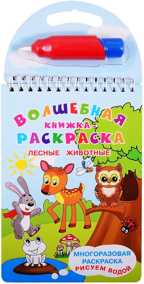 Meža dzīvnieki