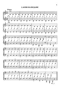 Мой первый джаз: фортепианные пьесы для начинающих джазистов