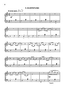 Мой первый джаз: фортепианные пьесы для начинающих джазистов