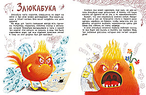 Noslēpumainā emociju dzīve