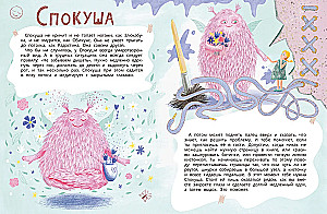 Noslēpumainā emociju dzīve