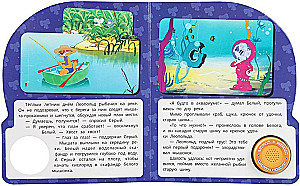 Забавная история. Леопольд