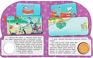 Забавная история. Леопольд