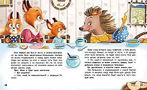 Moon in a Walnut Shell