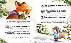 Moon in a Walnut Shell