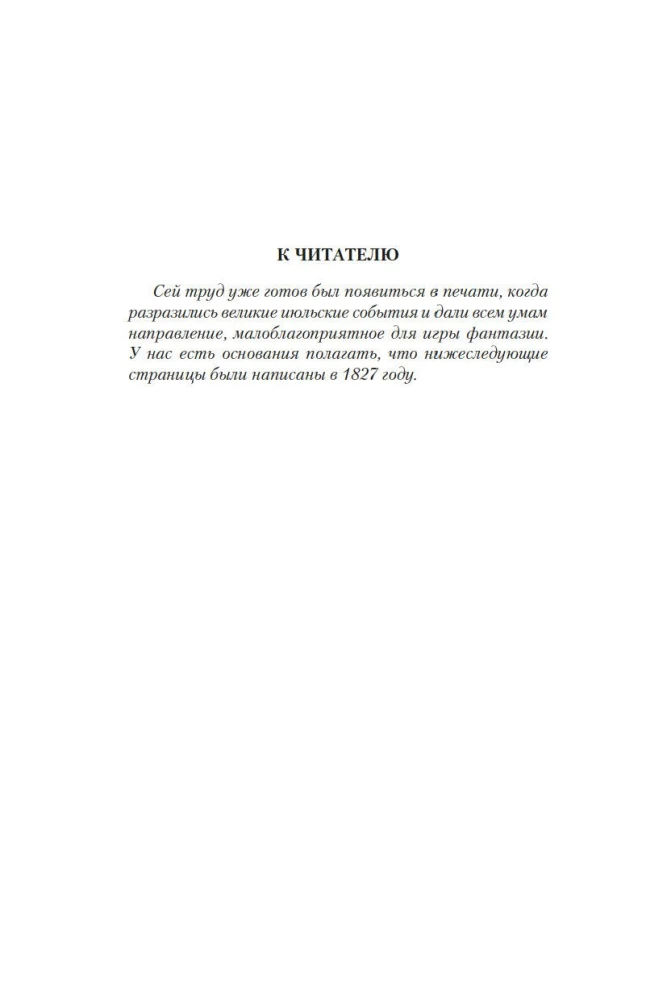 Raudona ir juoda. Parmos vienuolynas