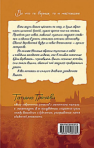 Diary of the Redhead