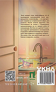 Pikantiškas sėkmės skonis