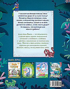 Chameleon Conker Helps Friends