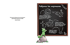 Chameleon Conker Helps Friends