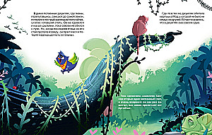 Chameleon Conker Helps Friends