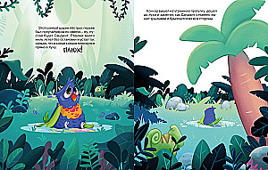 Chameleon Conker Helps Friends