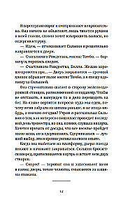 Wie ich die Welt in einer Woche rettete