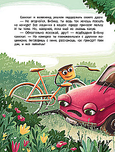 Die Abenteuer des Auto Bibi