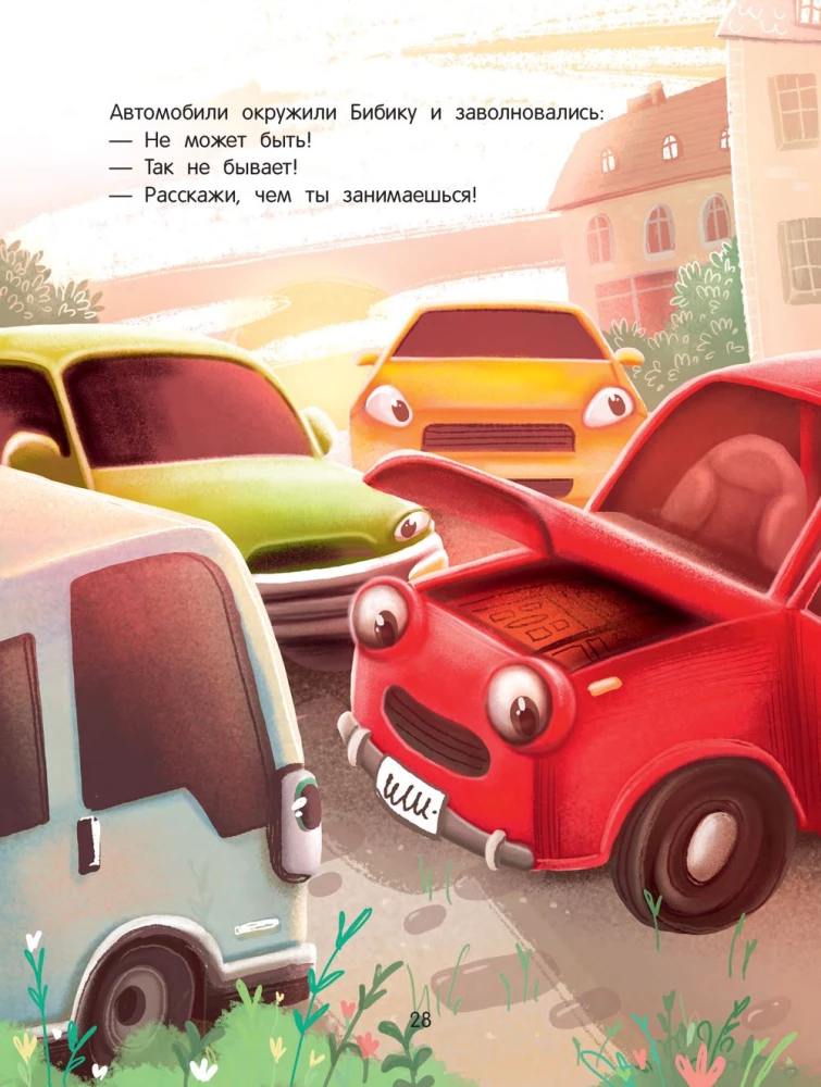 Die Abenteuer des Auto Bibi