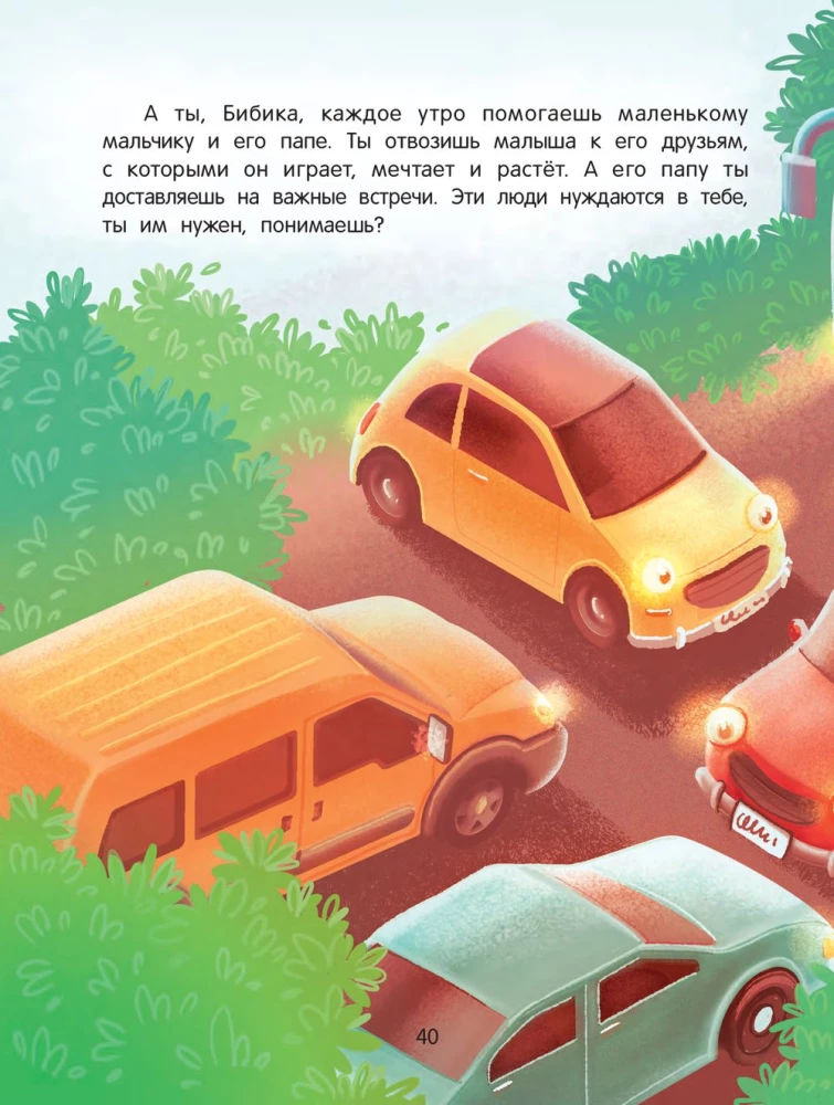 Die Abenteuer des Auto Bibi