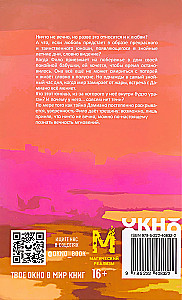 The Boy Without a Shadow