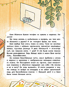 You Can Do Everything!