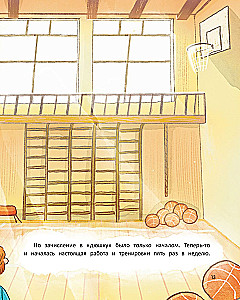 You Can Do Everything!