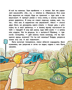 You Can Do Everything!