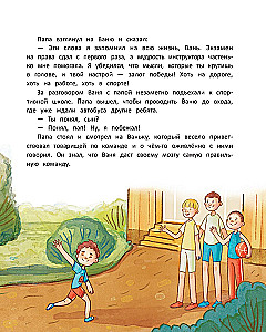 You Can Do Everything!