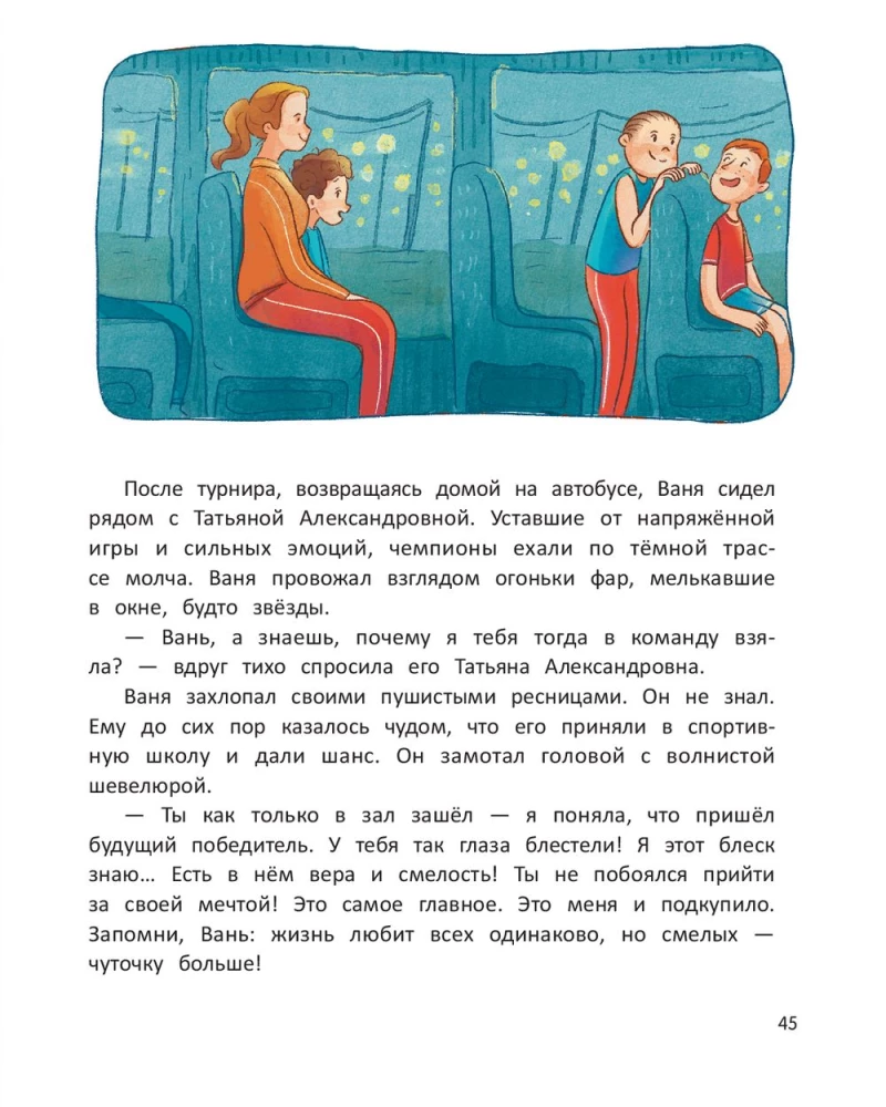 You Can Do Everything!