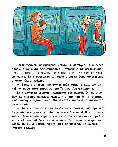 You Can Do Everything!