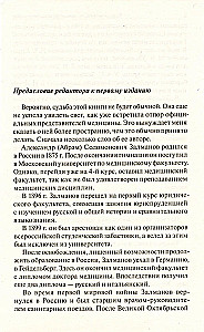 The Secret Wisdom of the Human Body. Deep Medicine