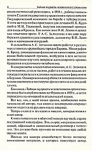 The Secret Wisdom of the Human Body. Deep Medicine