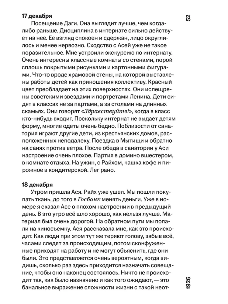 Maskvos dienoraštis. 1926-1927