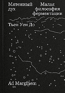 Rebellious Spirit. A Brief Philosophy of Fermentation