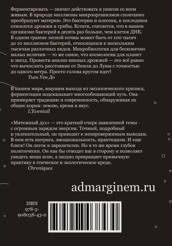 Rebellious Spirit. A Brief Philosophy of Fermentation