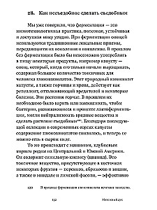 Rebellious Spirit. A Brief Philosophy of Fermentation