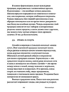 Rebellious Spirit. A Brief Philosophy of Fermentation