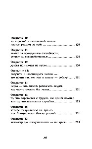 Bezeon Magic School: Faculty of Power