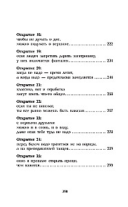 Bezeon Magic School: Faculty of Power