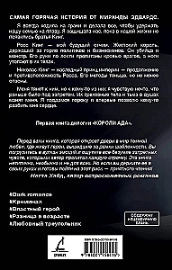 In the Embrace of the Devil