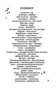 In the Embrace of the Devil