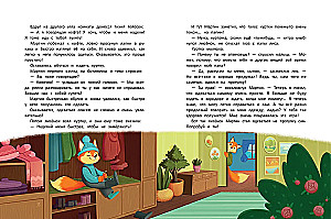 The Alphabet of Good Behavior