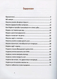 The Alphabet of Good Behavior