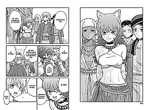 Archiwista biblioteki. Książka 3