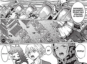 Archiwista biblioteki. Książka 3