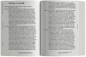 The Birth of the Clinic