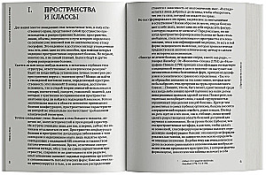 The Birth of the Clinic