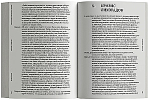 The Birth of the Clinic